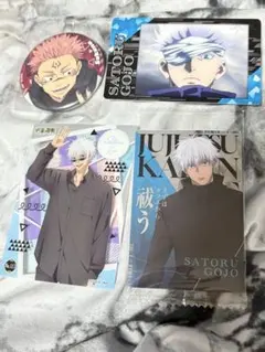 呪術廻戦　五条悟　カード　宿儺　缶バッチ