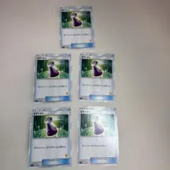 ポケモンカード きずぐすり グッズ 複数枚セット
