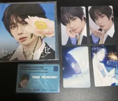 TXT セツナハナビ 初回限定メンバーソロジャケット盤 BEOMGYU Ver.