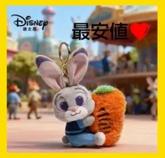 【日本未発売】ズートピア 　ジュディ　マスコットキーホルダー　ニンジンJudy