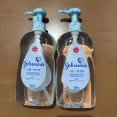 Johnson's ベビーオイル 300mL 2本セット
