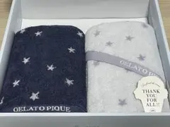 GELATO PIQUE 星柄 フェイスタオル2枚セット