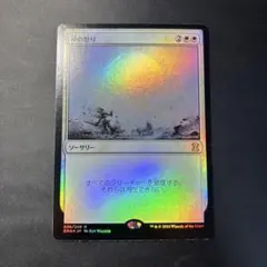 2025年最新】神の怒り Foilの人気アイテム - メルカリ