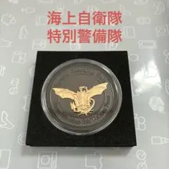 自衛隊 特別警備隊 チャレンジ 希少 海上自衛隊 特別警備隊 チャレンジコイン - メルカリ