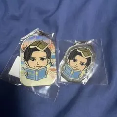 岩田剛典　メタルキーホルダー　読書　セット