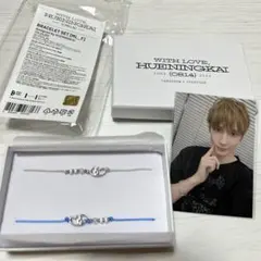 2025年最新】ヒュニンカイ センイルの人気アイテム - メルカリ