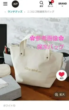 ニコロゴ刺繍保冷バッグ　保冷バッグ　ランチバッグ　❀　タグ付き　新品のサムネイル