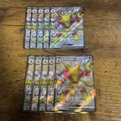 フーディンex SSR 10枚セット 326/190 まとめ フーディン