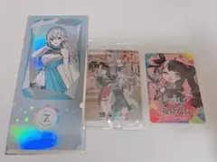 にじさんじ 葉加瀬冬雪 夜見れな SMC組