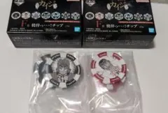 一番くじ カイジ F賞 僥倖っ…！チップ 2種セット