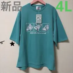【新品】初音ミク×シナモロール　コラボ　半袖　Tシャツ　4L ミントグリーンのサムネイル