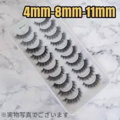 10ペア つけまつげ Dカール パッチリ系 3Dアイラッシュ ミンク 5D09 10ペア つけまつげ C&D パッチリ系 3Dアイラッシュ ミンク XK35 - メルカリ
