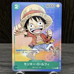 ワンピースカードゲーム モンキー・D・ルフィP-037最強ジャンプ プロモ