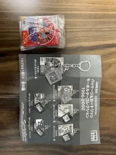 ポケットモンスター 赤 ゲームボーイ キーホルダー - メルカリ