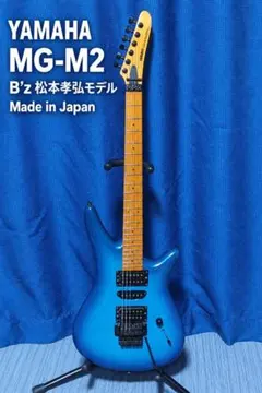 ヤマハ MG-2R エレキギター 日本製 YAMAHA 2026年最新】YAMAHA MG-2Rの人気アイテム - メルカリ