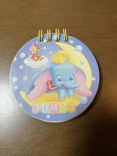 ディズニー ダンボ リングメモ帳 平成レトロ