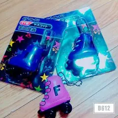 藤ヶ谷太輔 宮田俊哉 マスコット キスマイくじ