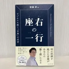 2026年最新】一ノ瀬弘法の人気アイテム - メルカリ