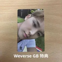 SEVENTEEN CxM ミンギュ weverse global 特典 トレカ