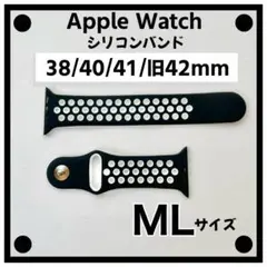 38 40 41 42 Apple Watch シリコン スポーツ 黒 白 モノ