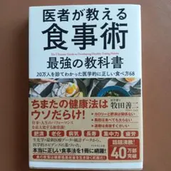 Item thumbnail for item b430177a-f4ff-46b2-bab3-b7ce749ced2f