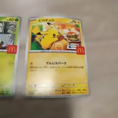 ピカチュウ P 020/M-Pとニャオハ mcdonald happy.set