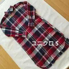 ユニクロ フランネルシャツワンピース S