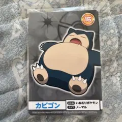 2026年最新】ポケモンカードカビゴンchrの人気アイテム - メルカリ