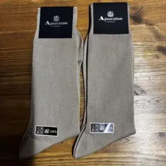 Aquascutum ベージュ　メンズソックス 25cm