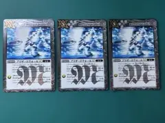 2026年最新】ブリザードウォール バトルスピリッツの人気アイテム