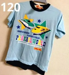 120☆プラレール　新幹線　半袖　パジャマ　青　❇新品❇電車❇鉄道✽男の子❇