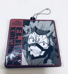 僕のヒーローアカデミア 一番くじ 切島鋭児郎 ヒロアカ ラバスト キーホルダー