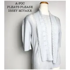 七分袖カットソー