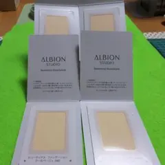 アルビオンスタジオビューティアスファンデーシヨン4包試供品