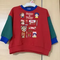 不二家　ペコちゃん　裏毛トレーナー【新品タグ付き】90㎝