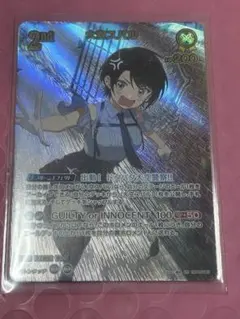 【ホロカ】大空スバル【UR】hBP06-081