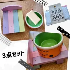 木製テーブル&陶器製フードボウル&食器洗浄スポンジ3点セット■犬猫用食器
