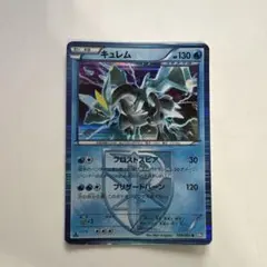 キュレム R BW8 016/051 ライデンナックル - メルカリ