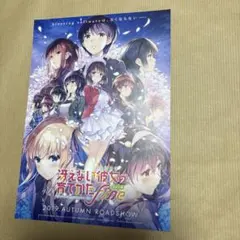 2026年最新】冴えない彼女の育てかた ポスターの人気アイテム - メルカリ