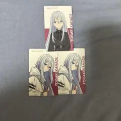 宵崎奏 エピカ 3枚セット