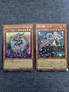 J*z様 遊戯王　ブラックマジシャンガール　他のサムネイル
