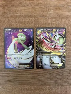 2026年最新】mサーナイトex srの人気アイテム - メルカリ