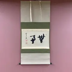 Item thumbnail for item 722c59f1-3c69-4207-9f58-187475e0b479