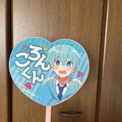 値下げ可能 おまけ付き ころん ハート うちわ