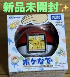 タイムセール》マナフィのタマゴ ポケモン たまごっち - メルカリ