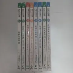 高倉健主演作品シリーズ外」全11巻 未開封 東映仁侠映画傑作DVD
