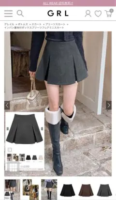 GRL インパン裏地付ボックスプリーツフレアミニスカート[mei41] Mサイズ