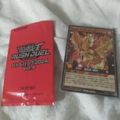 遊戯王 ケミスペットインコ バトルパック