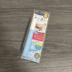 ヒロインメイク　スピーディーマスカラリムーバー