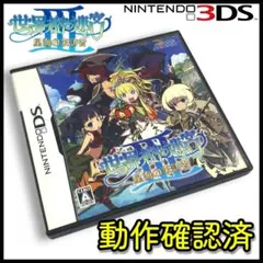 【Nintendo】DS ソフト /世界樹の迷宮Ⅲ 星海の来訪者【動作確認済】